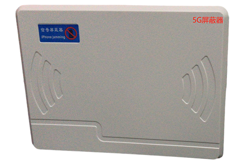 东坡经济型移动通信干扰器7路