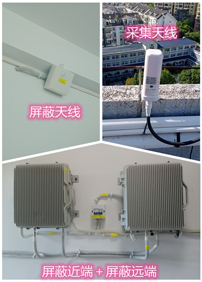  东坡某检察院保密室屏蔽案例（数字信令级）