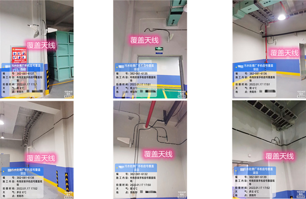  东坡污水处理净水厂地下箱体覆盖案例